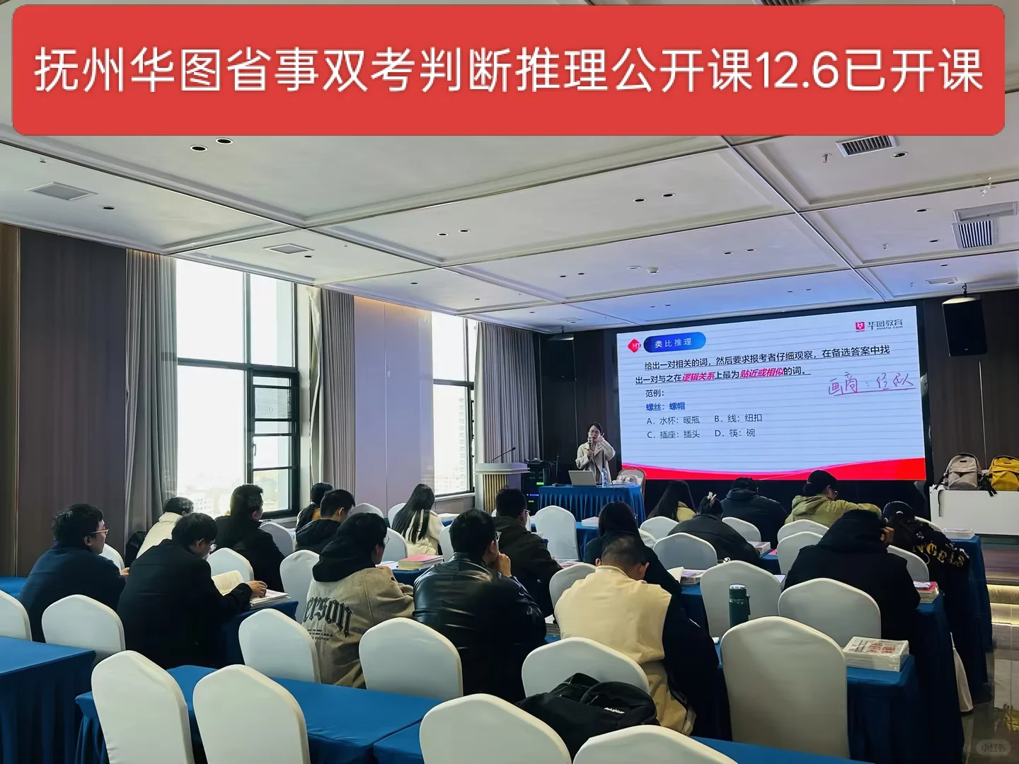 抚州考公人必看✨