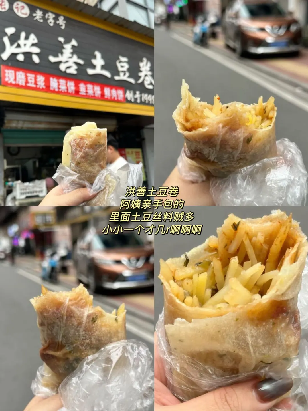 女大学生挑战赣州一日游美食攻略丨（求🥹