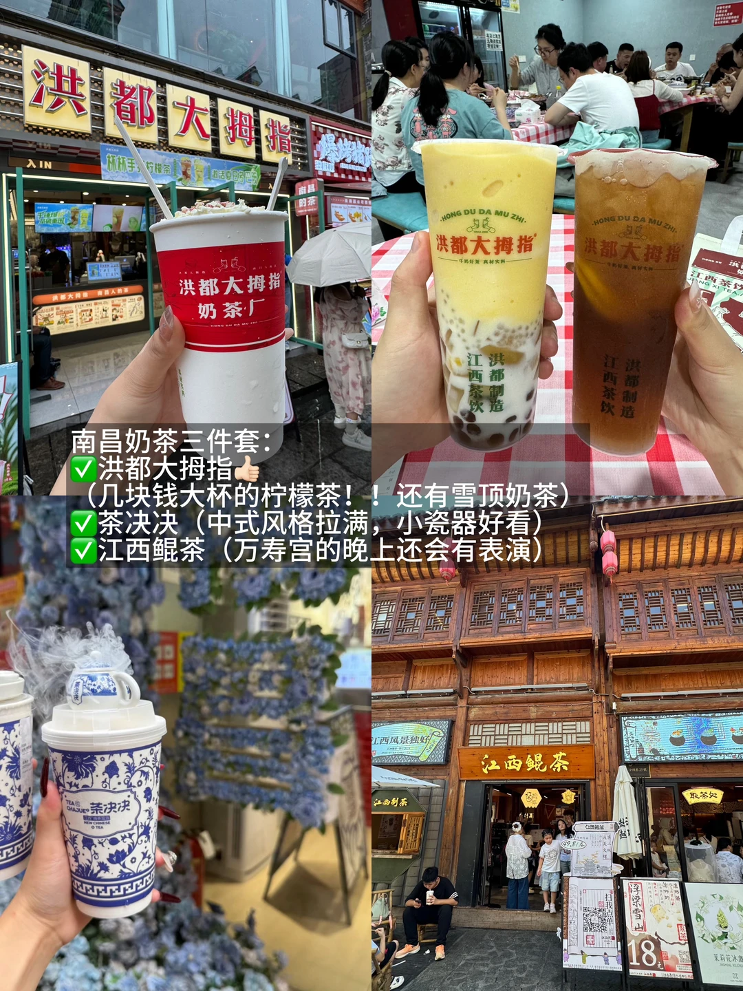 三刷南昌！！！给国庆去的姐妹们提个醒……