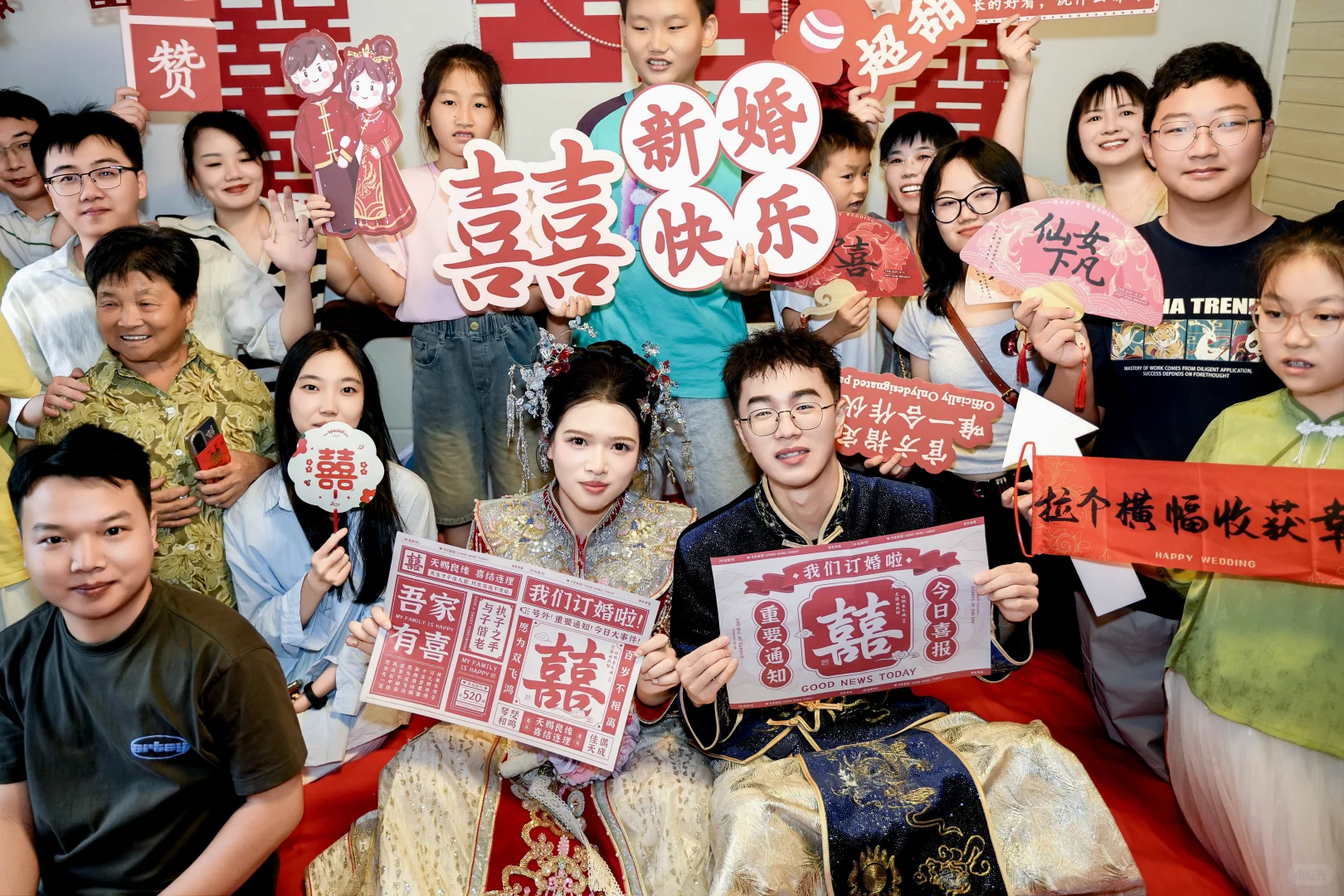 婚礼必拍大合影