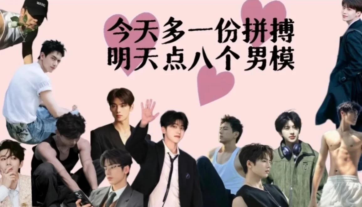 抚州凤凰城招人啦！🎺🎺🎺