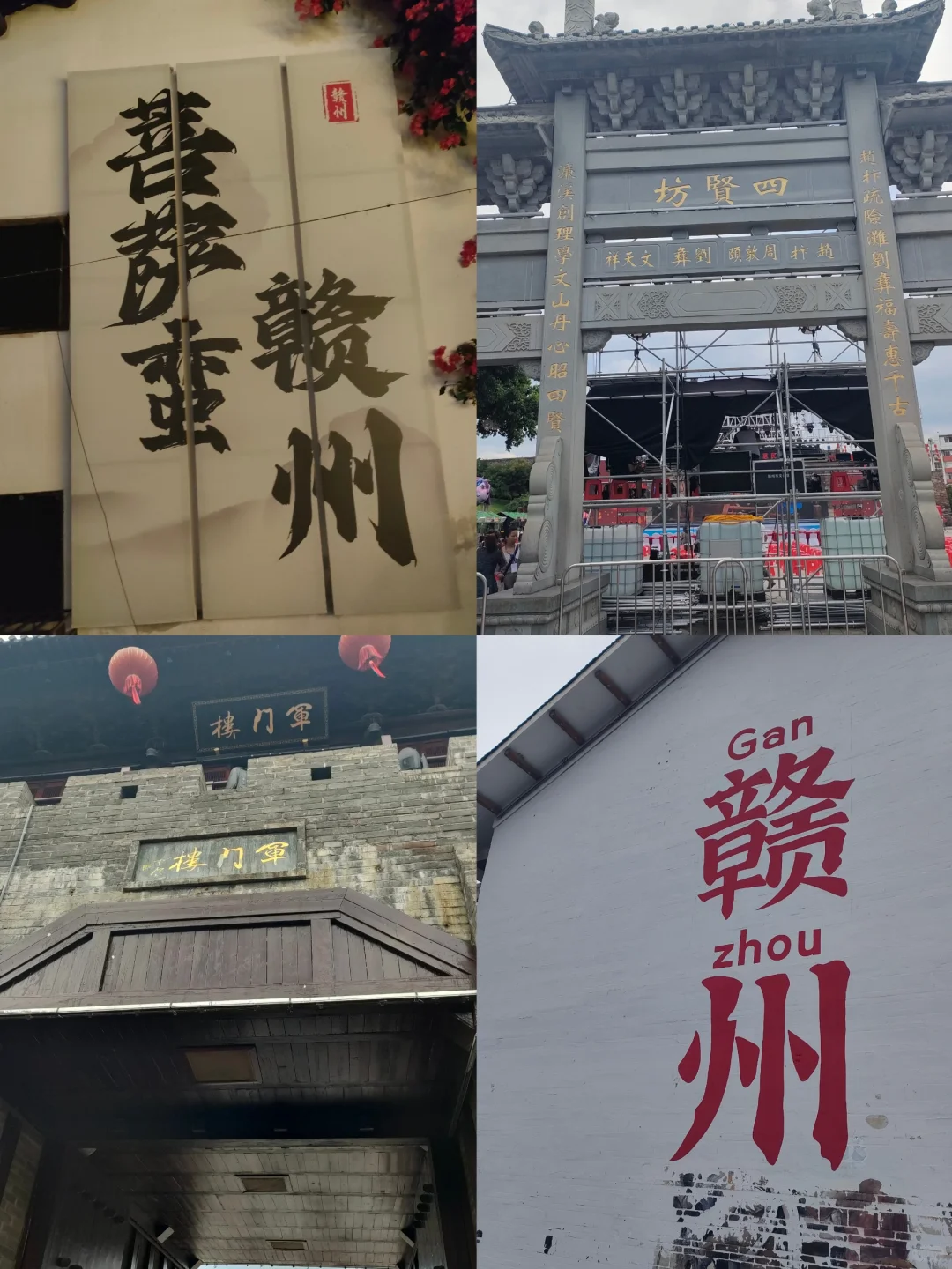 赣州怎么玩⁉️直接复制这条路线攻略🔥