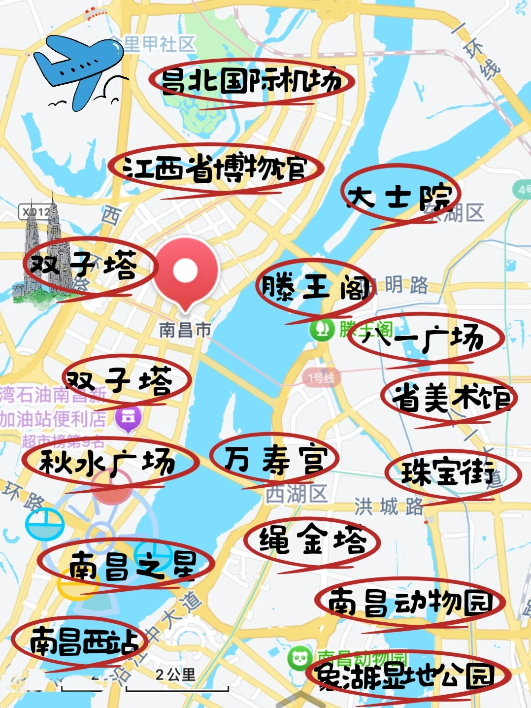 劝退‼️关于南昌现状，狠狠避雷了。。。😭