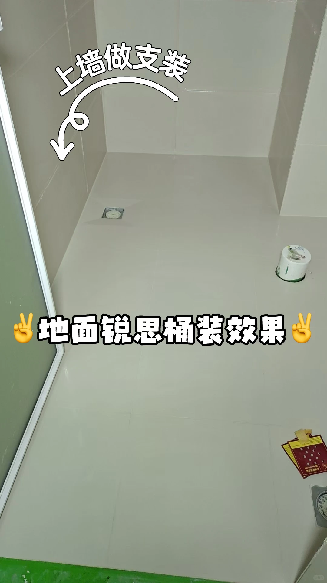 赣州锐思桶装美缝