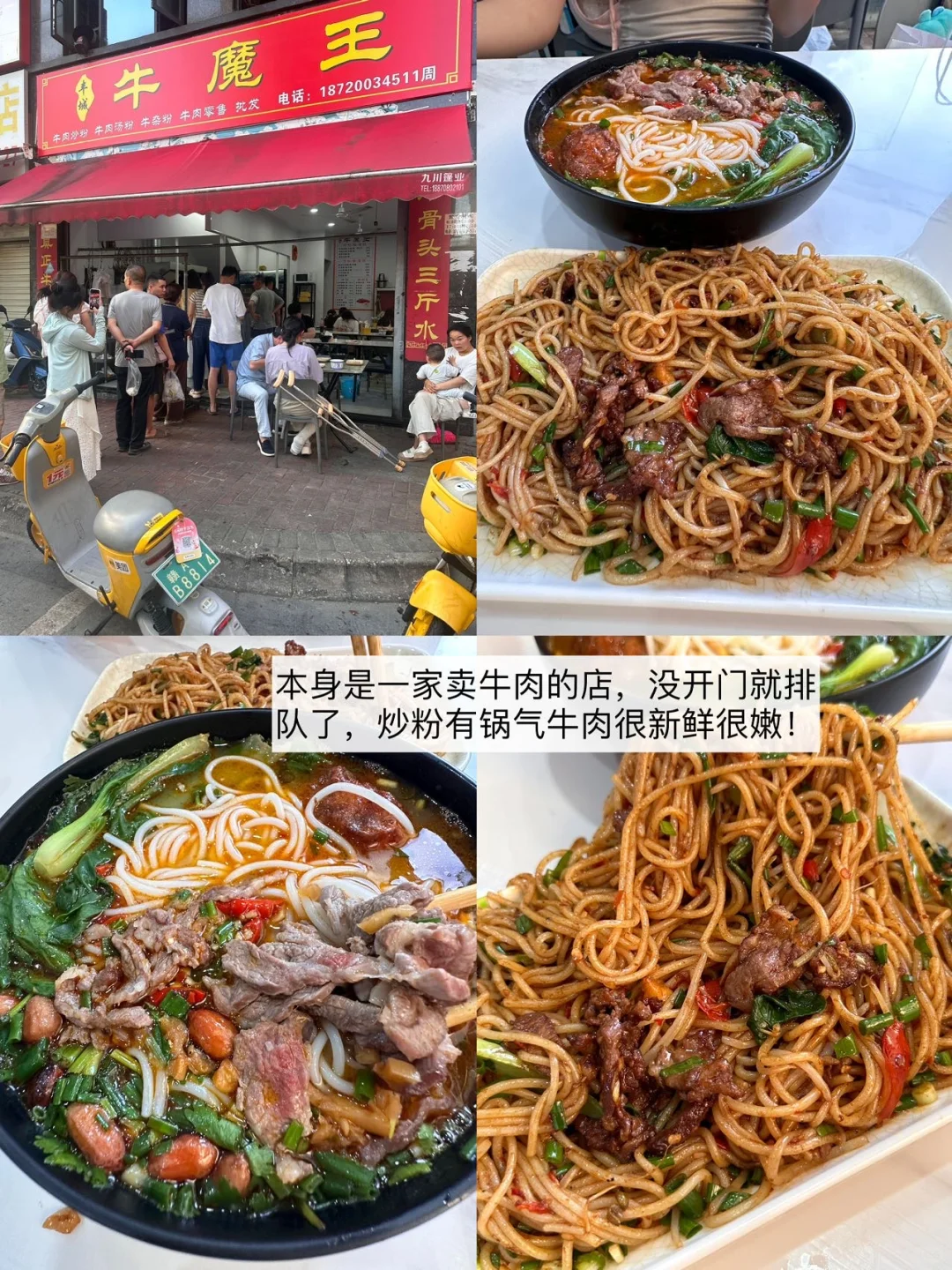 带了1w去南昌，结果只用了500😳...