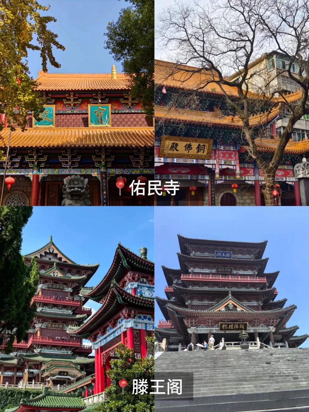 本J人手写的南昌旅游攻略已经Next Level了