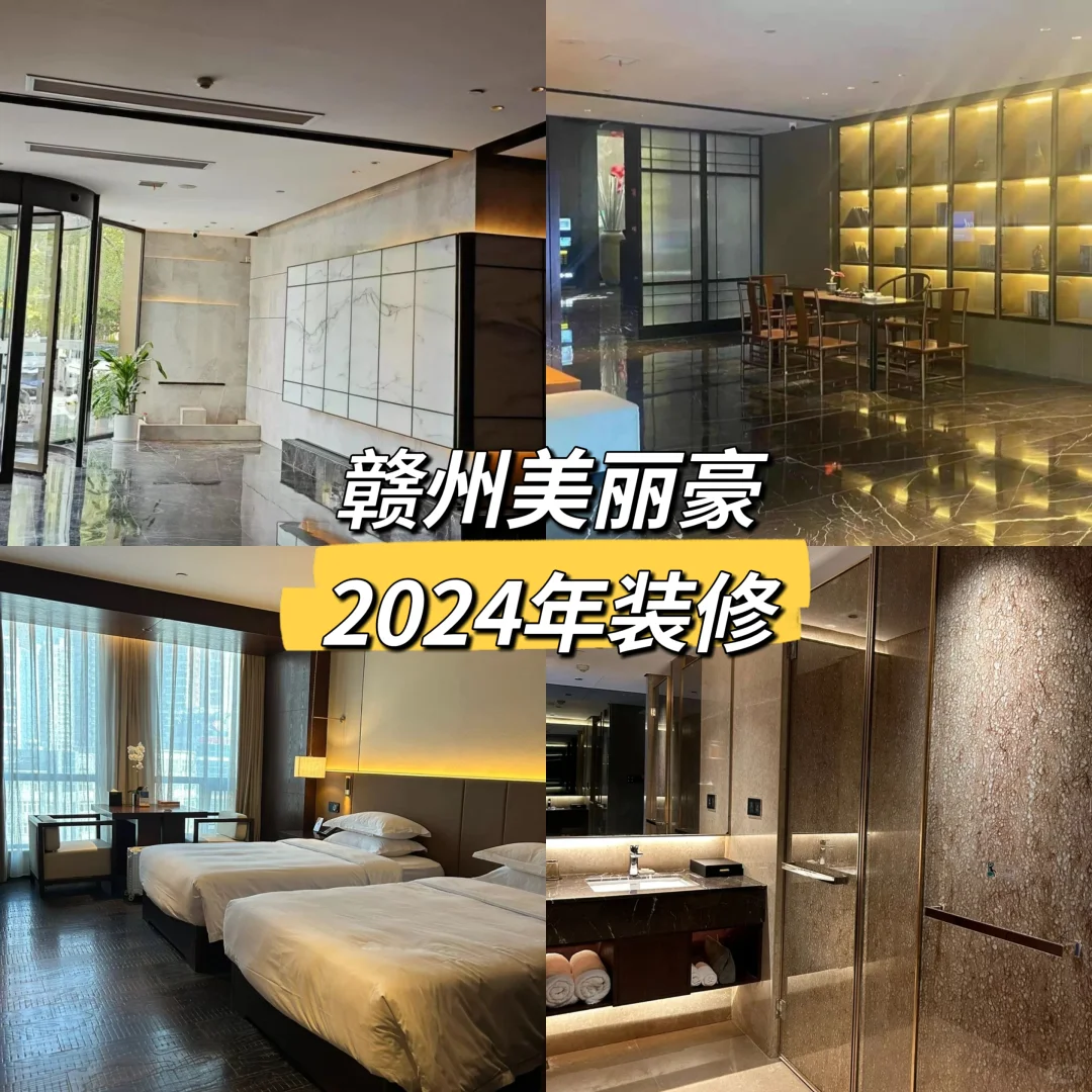 赣州｜🌻来赣州不知道住哪看这篇就够