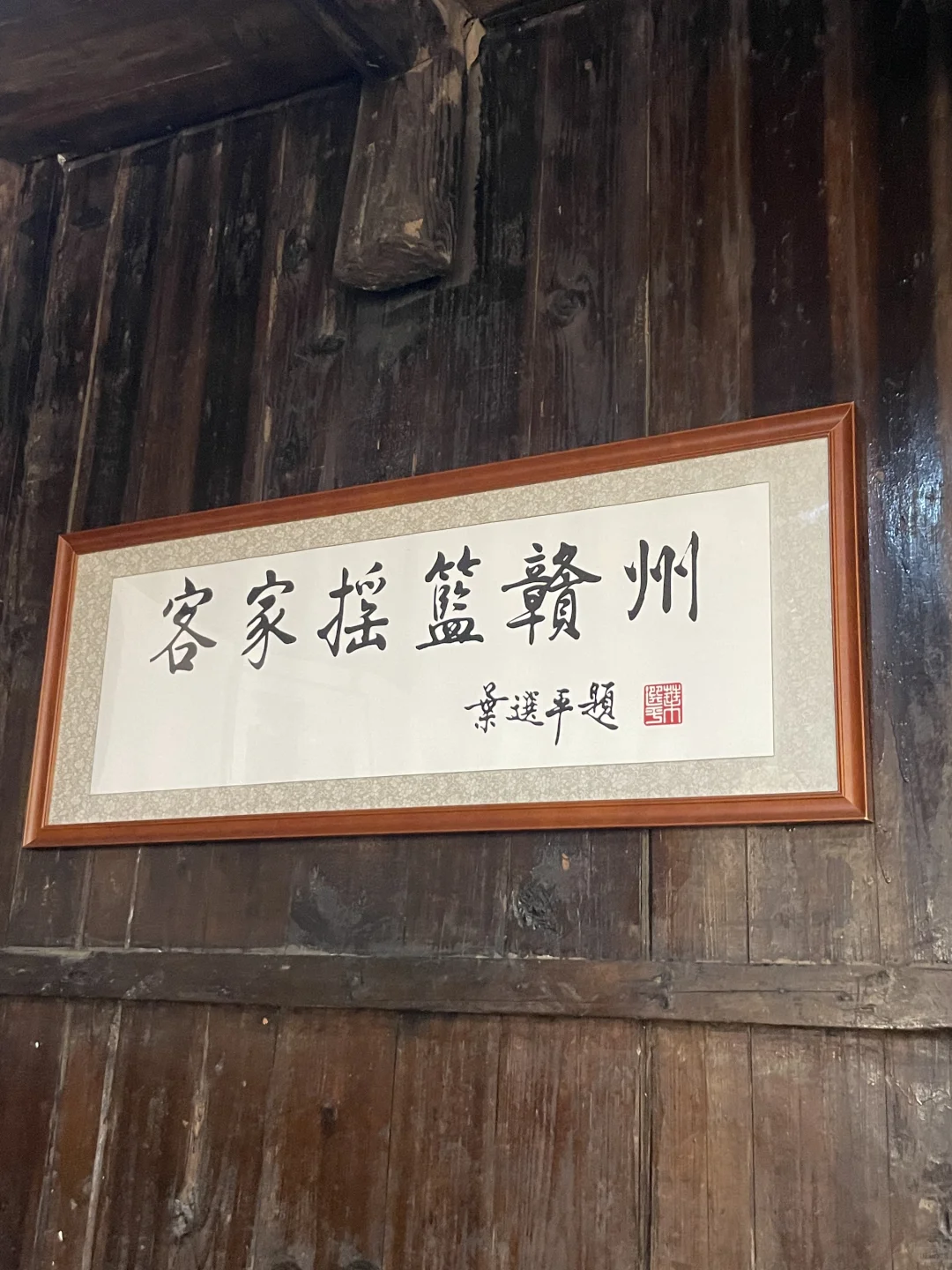 一人游之江西赣州