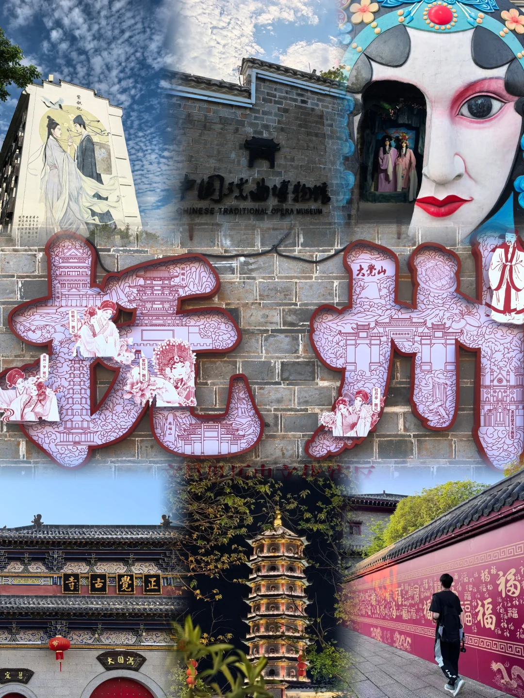 抚州 | 临川似梦，抚州方醒