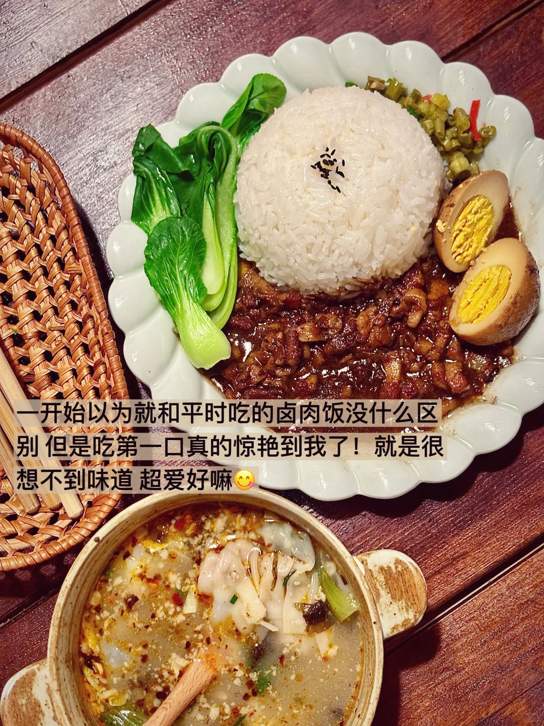 每天最幸福的时刻～