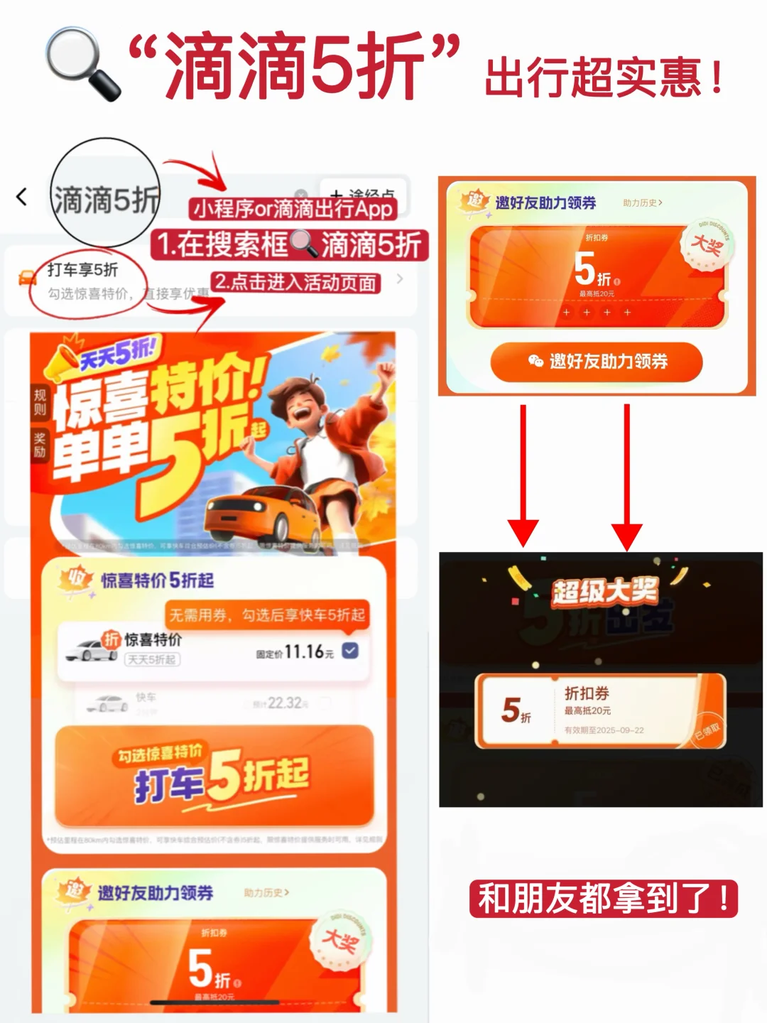 南昌会惩罚每个不做攻略的人。。。