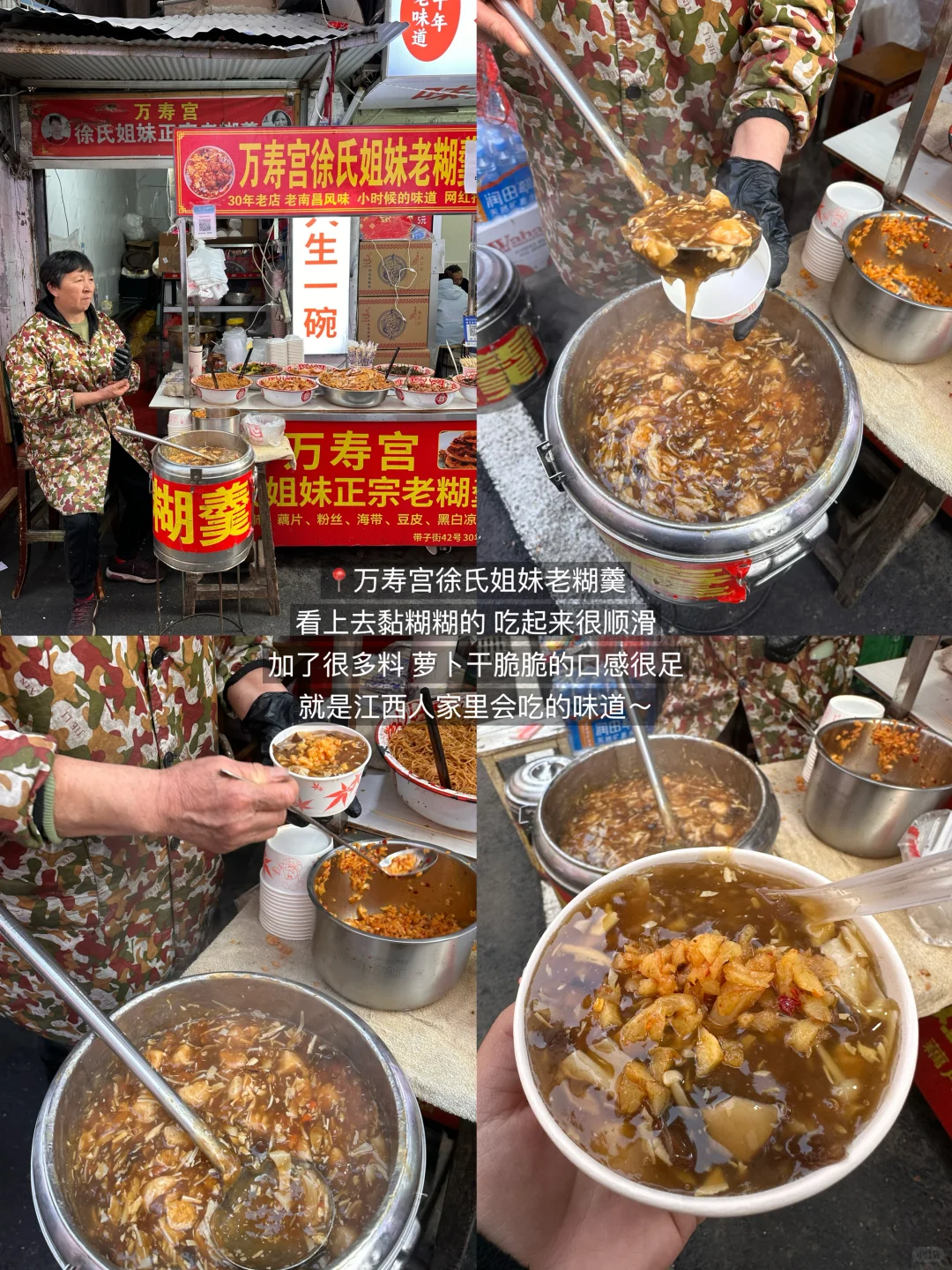 南昌会惩罚每个不做攻略的人。。。