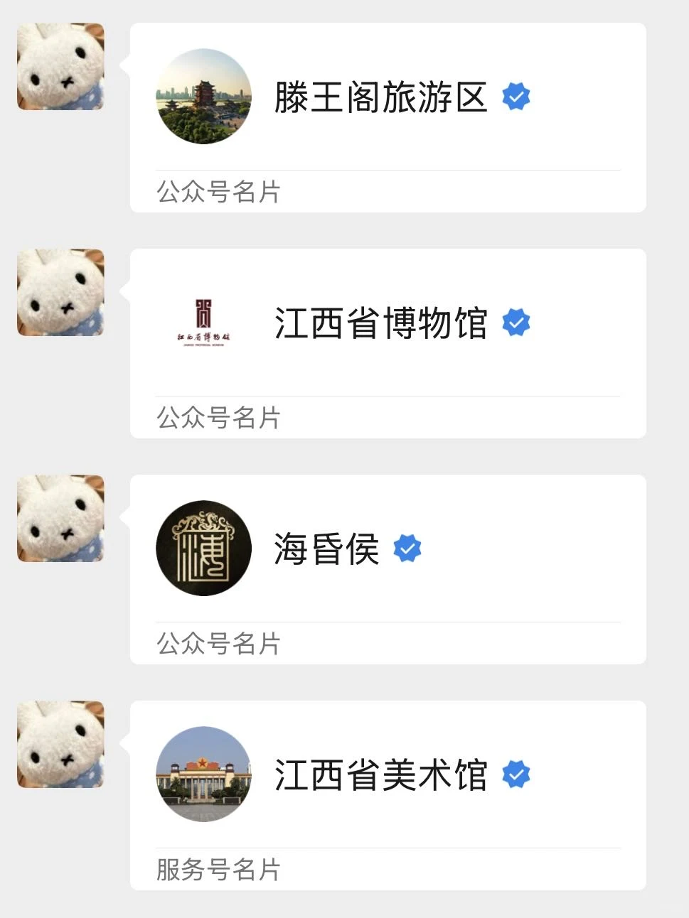 12月准备去南昌的姐妹👭….千万要注意‼️