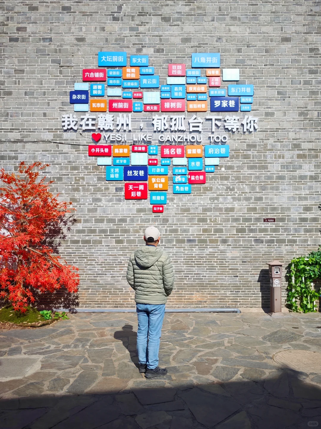 小红书跟风最成功的一次，赣州一日游攻略