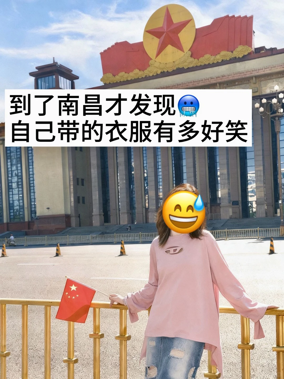 12月准备去南昌的姐妹👭….千万要注意‼️