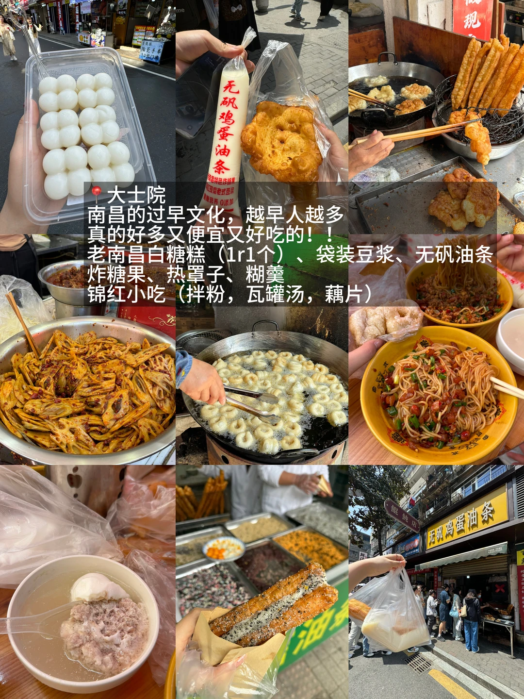 三刷南昌！！！给国庆去的姐妹们提个醒……