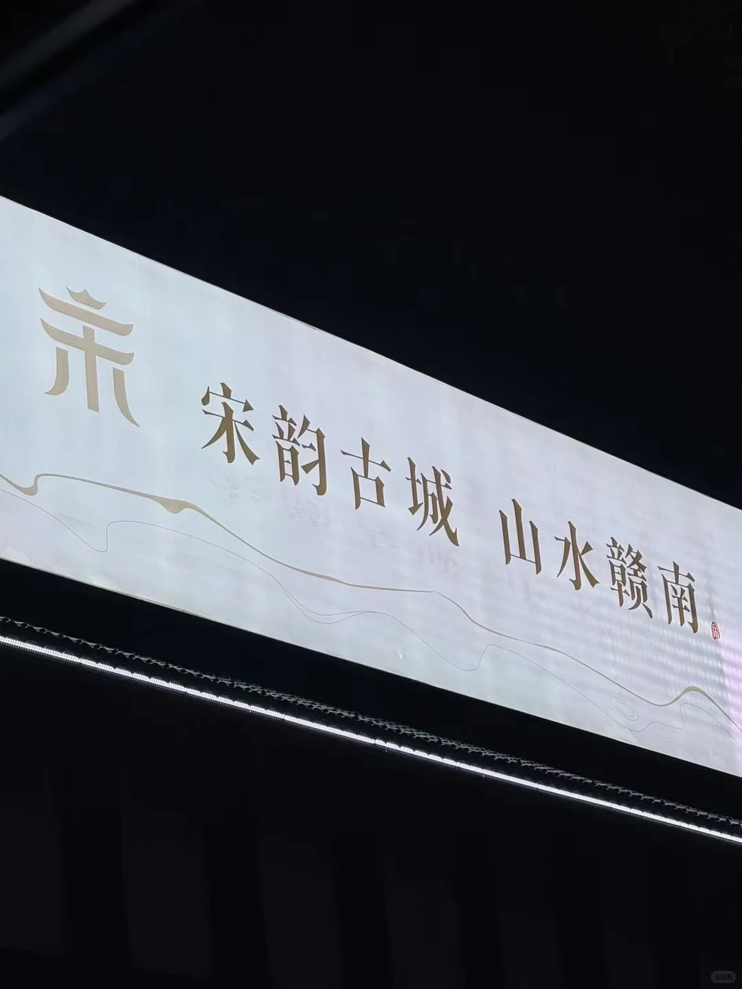 赣州感受一下千年宋城