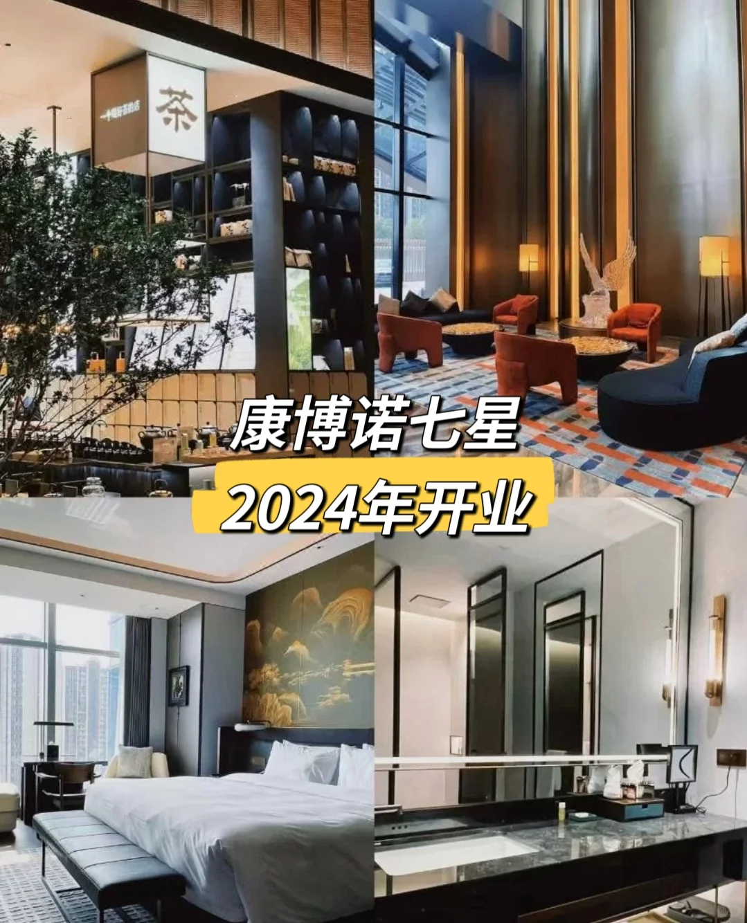 赣州｜🌻来赣州不知道住哪看这篇就够