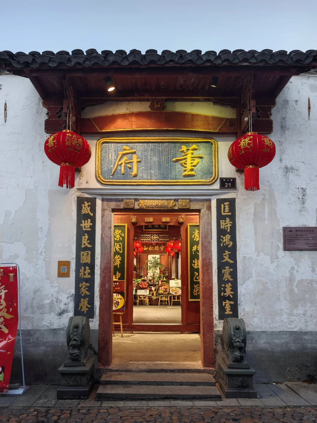 小红书跟风最成功的一次，赣州一日游攻略