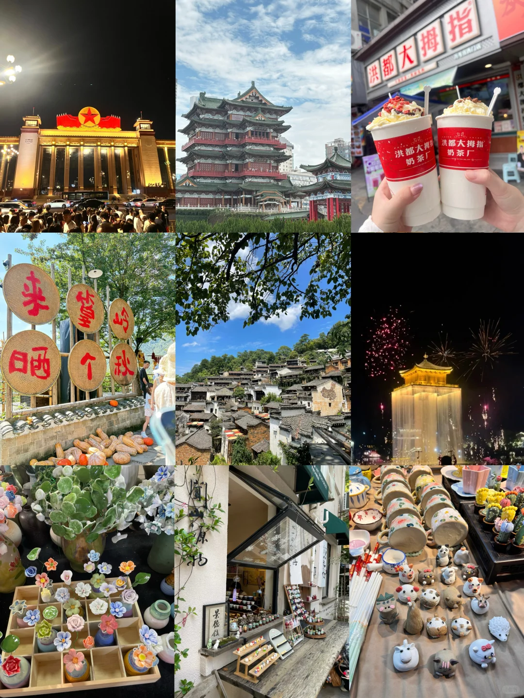 江西南昌-婺源-景德镇4日游记录✨