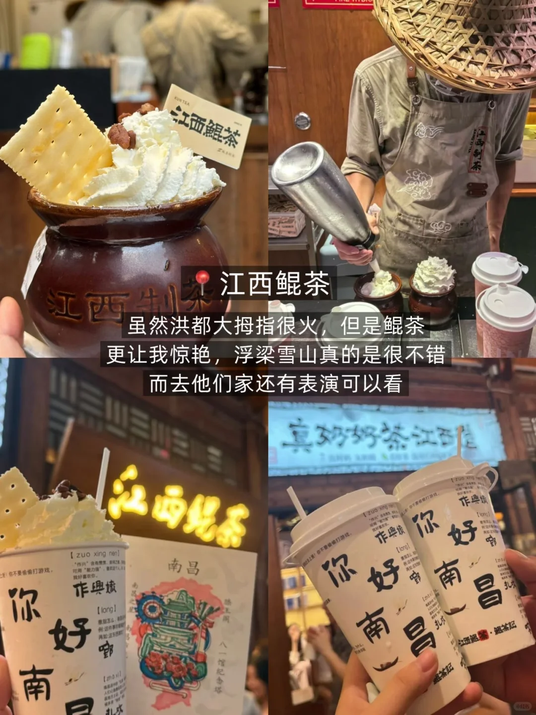 南昌2天吃了十几顿！