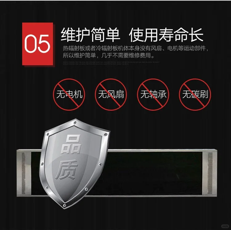 江西抚州远红外电热幕远红外电热板