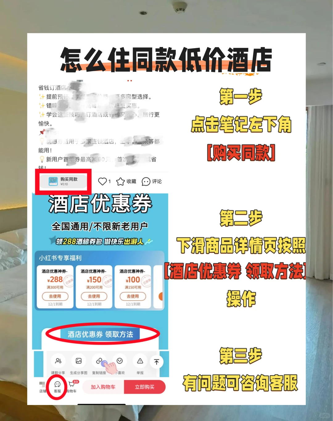 南昌半年要来住两次的酒店，每次都被惊艳！