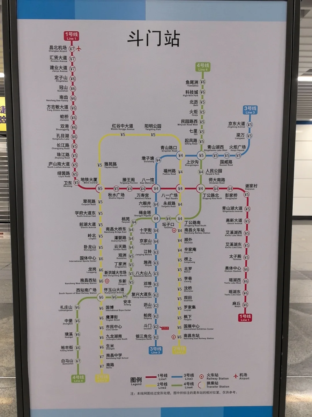 南昌地铁路线图