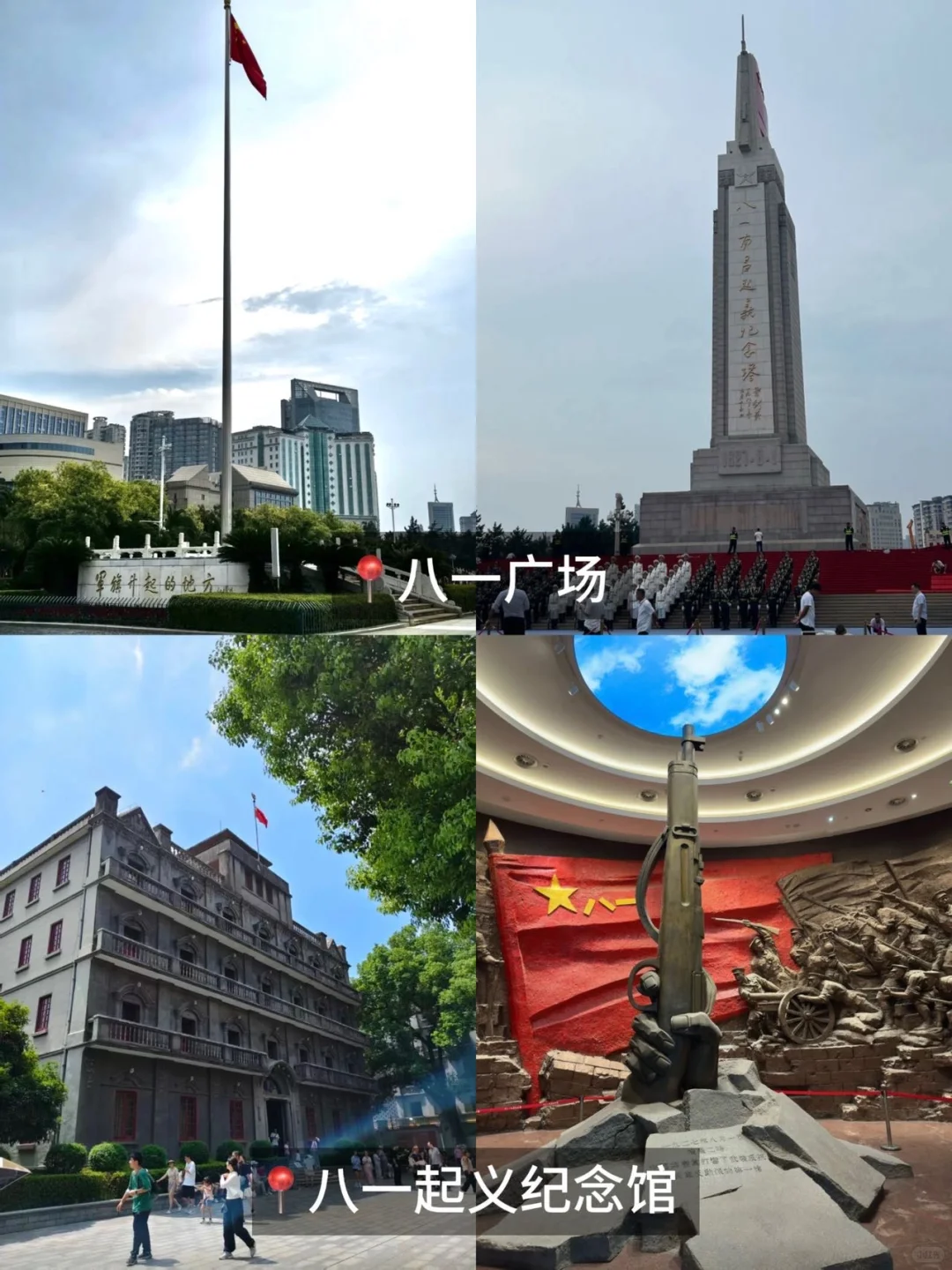 本J人手写的南昌旅游攻略已经Next Level了
