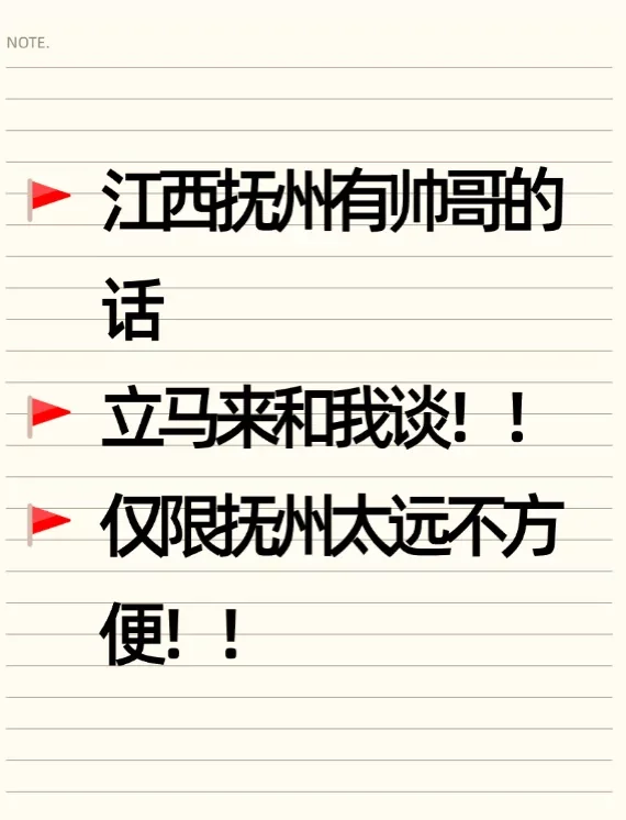 本人女大寡王！不想找帅哥....