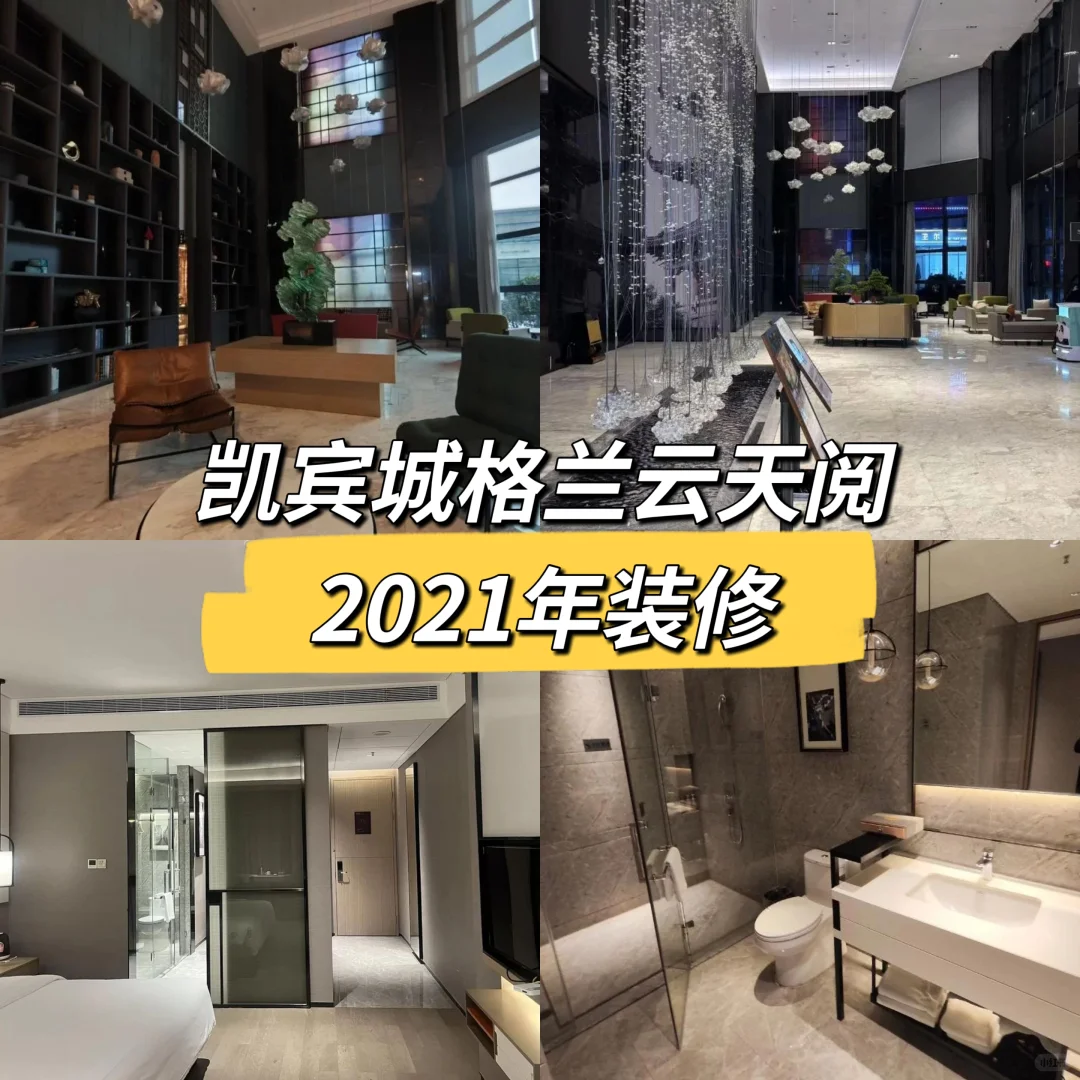 赣州｜🌻来赣州不知道住哪看这篇就够