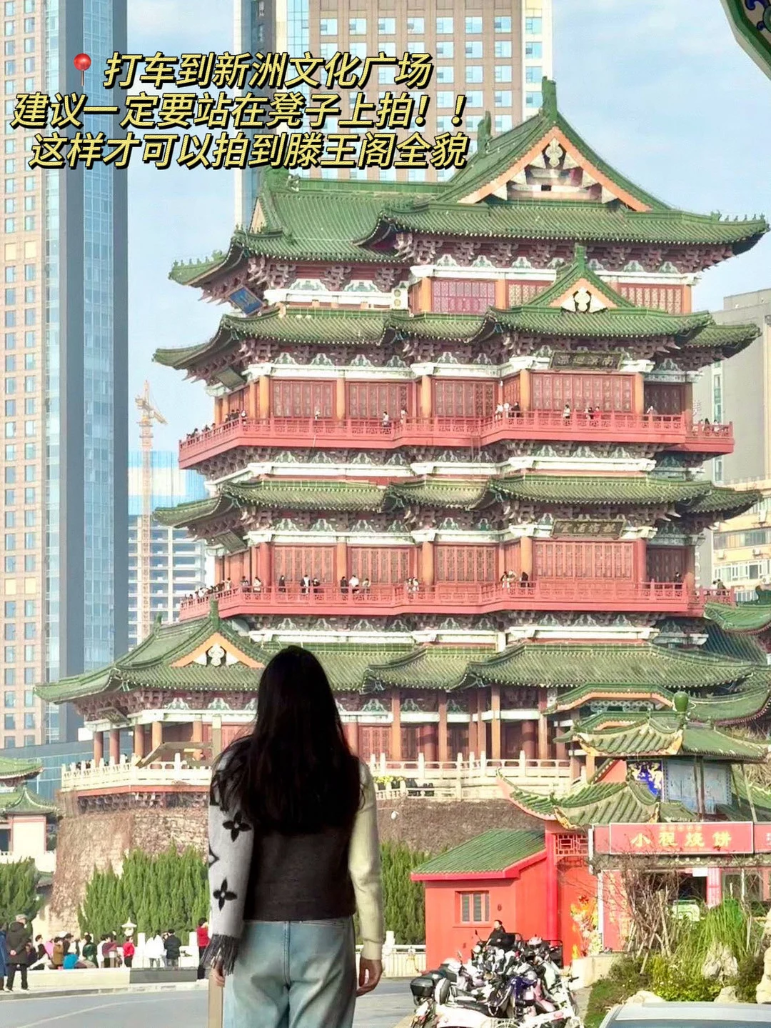 12月准备去南昌的姐妹👭….千万要注意‼️