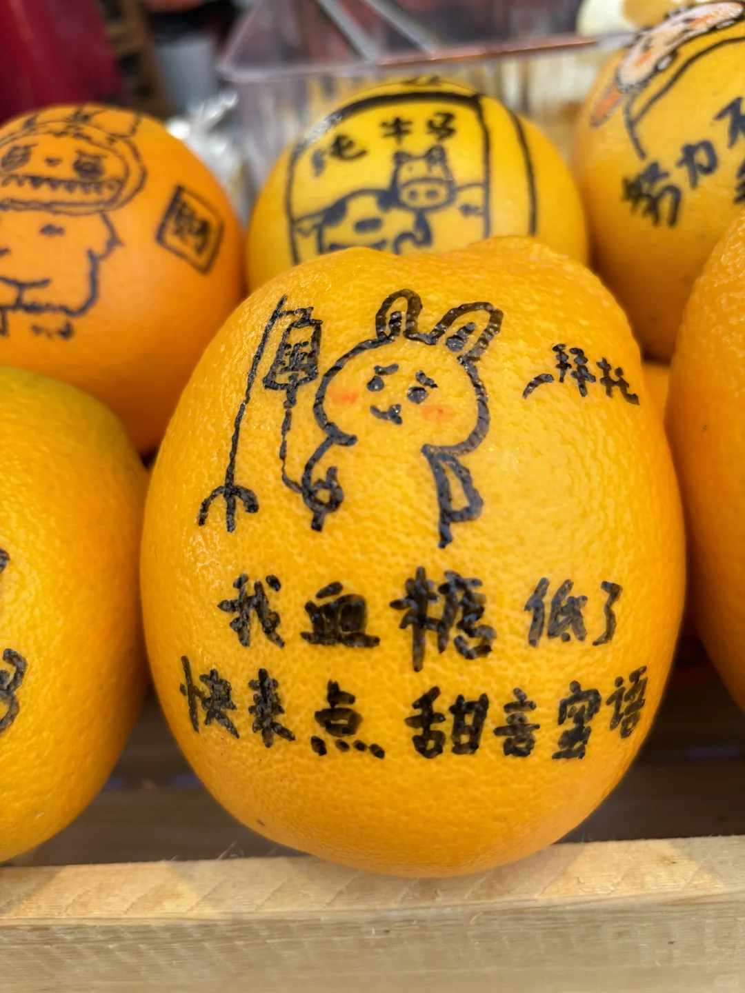 赣州宋城出【限定】脐橙皮肤🍊啦，满城🍊香