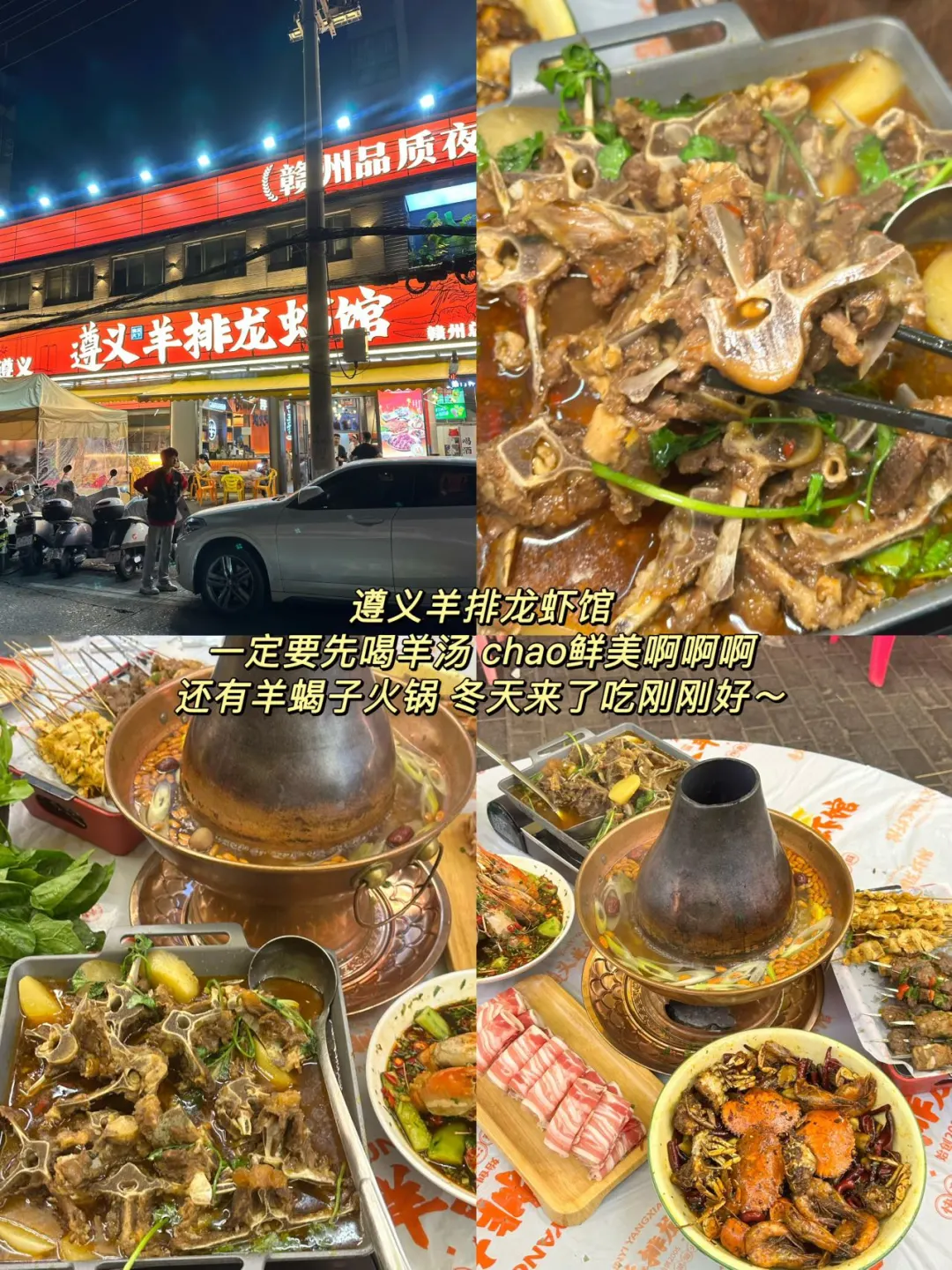 女大学生挑战赣州一日游美食攻略丨（求🥹