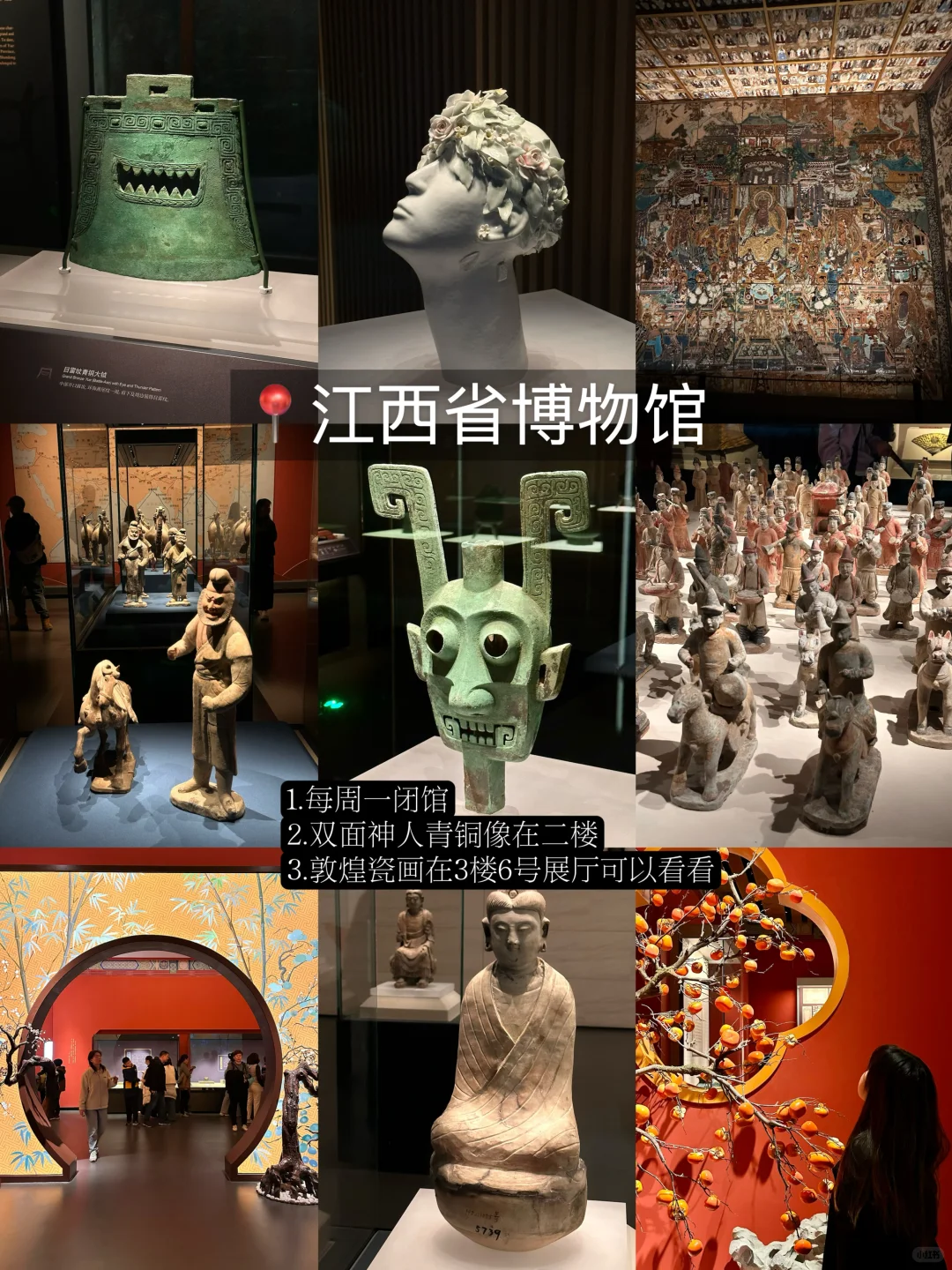 南昌会惩罚每个不做攻略的人。。。