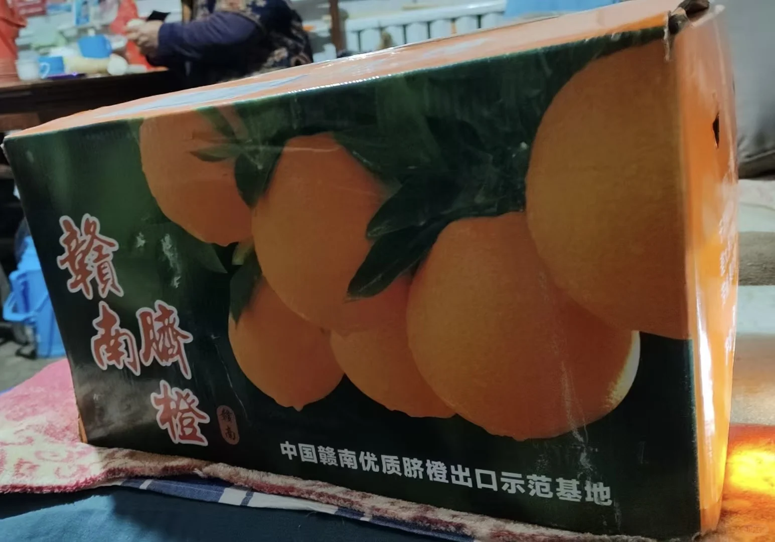 怎么才能找到赣州于都县这家橙子老板