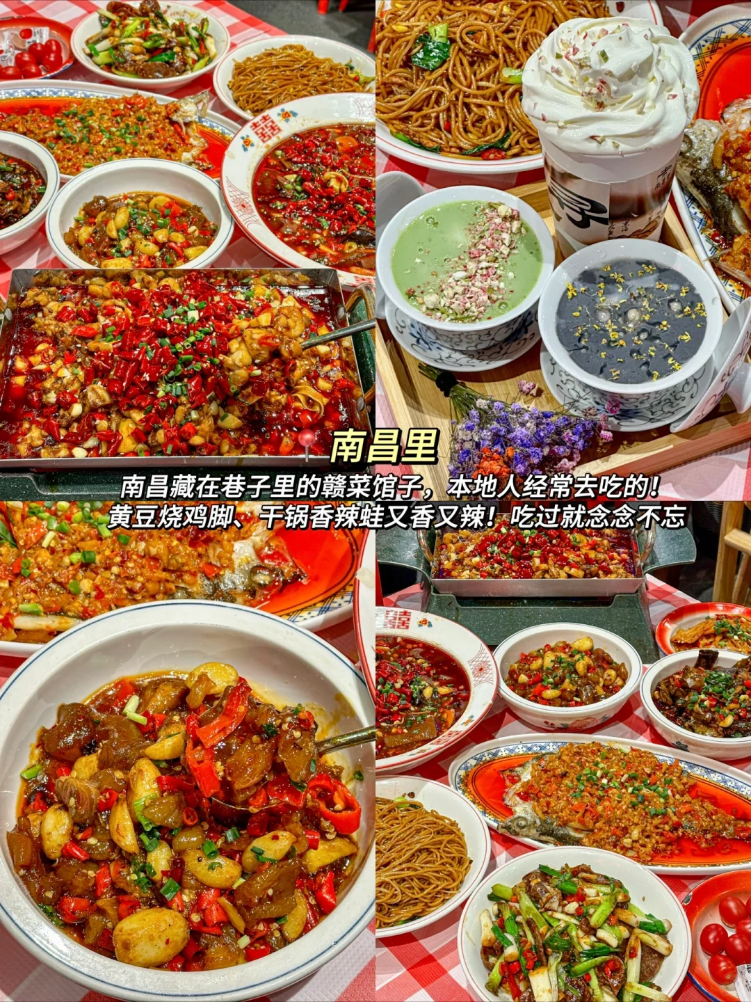 南昌真的太好吃了！3天吃了18顿！不踩雷攻略！