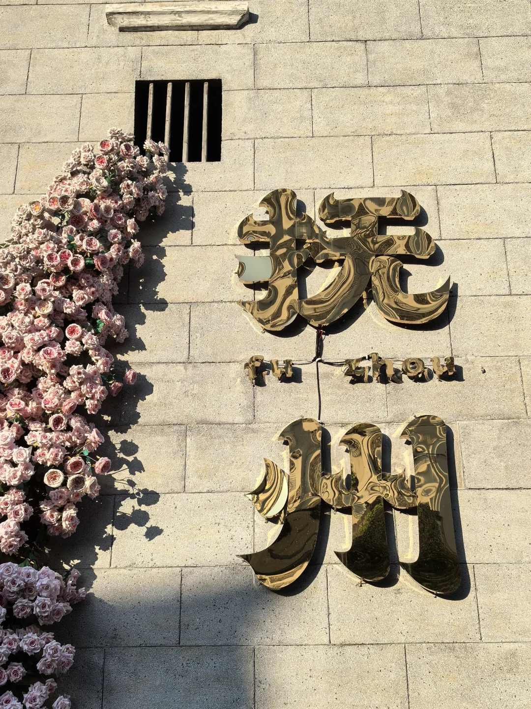 抚州 | 临川似梦，抚州方醒