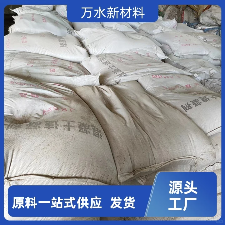 抚州凝固剂加工服务完善