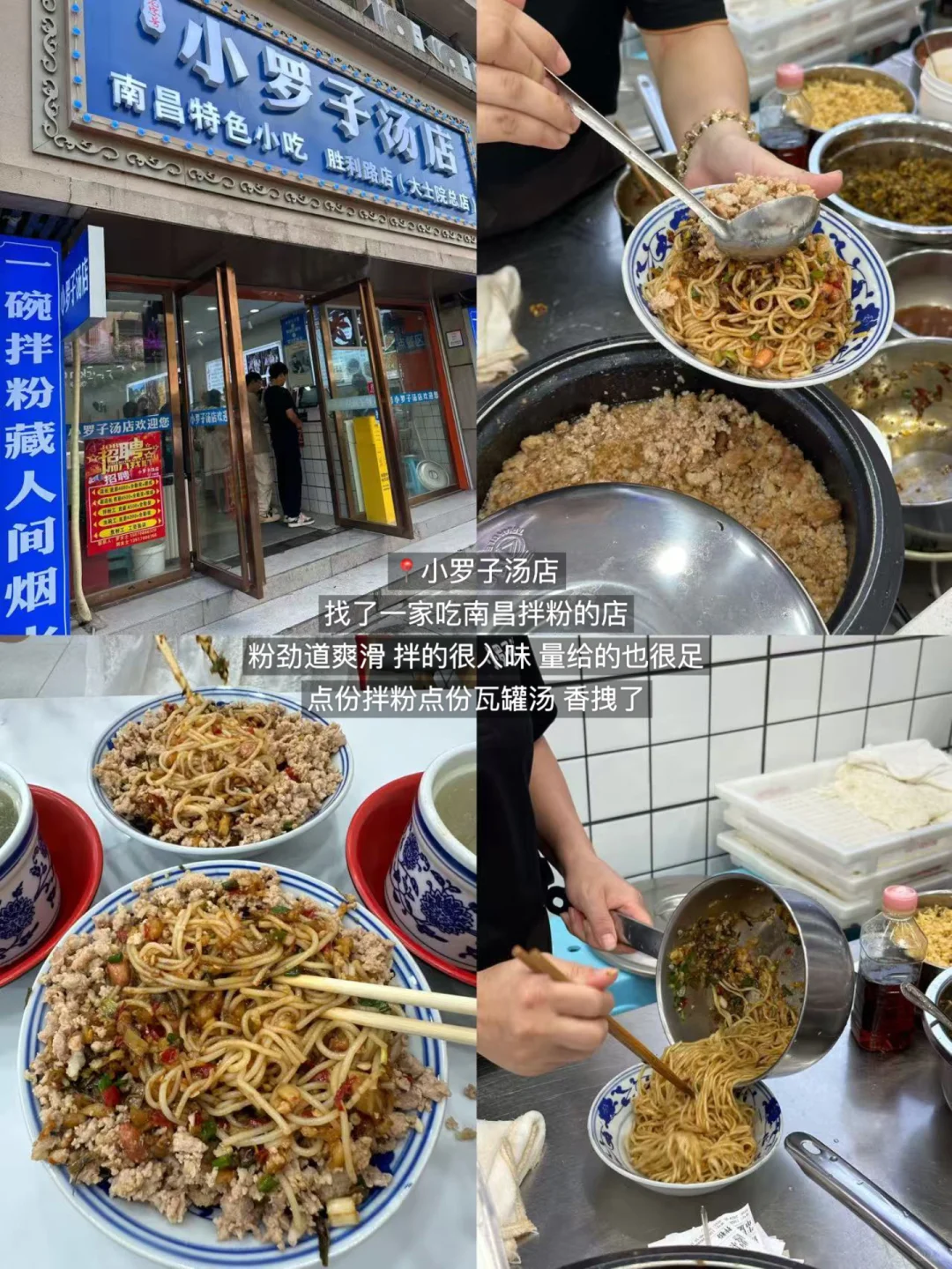 南昌会惩罚每个不做攻略的人。。。