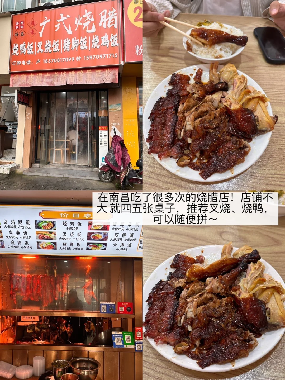 带了1w去南昌，结果只用了500😳...