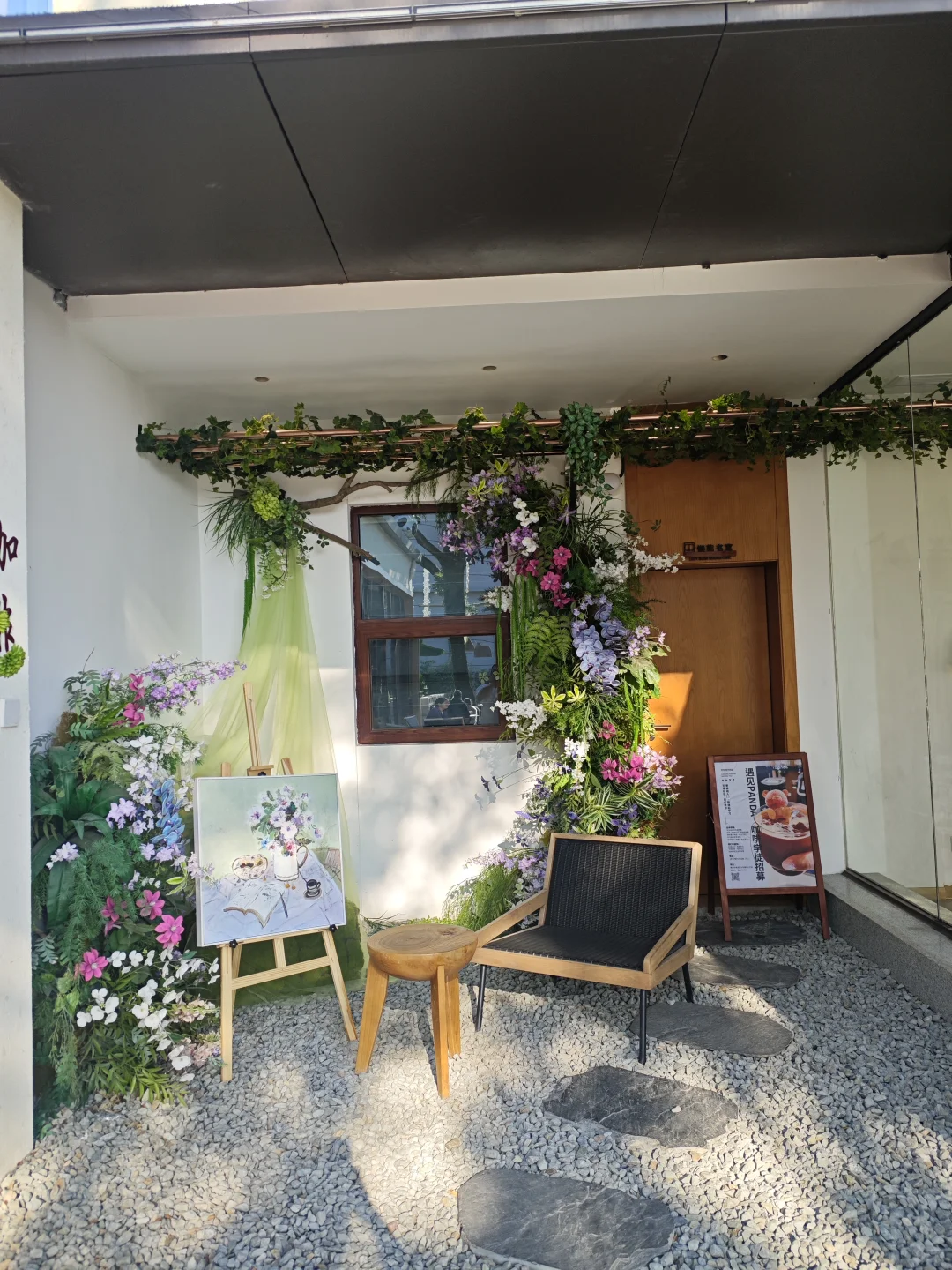 在清心艺谷休闲惬意地待了一天