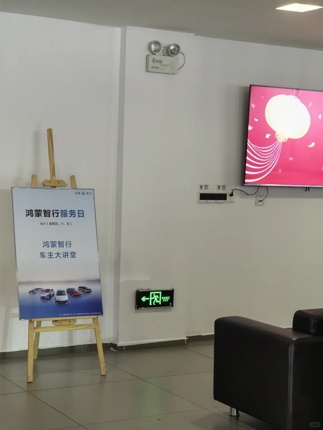 抚州鸿蒙智行太棒啦～