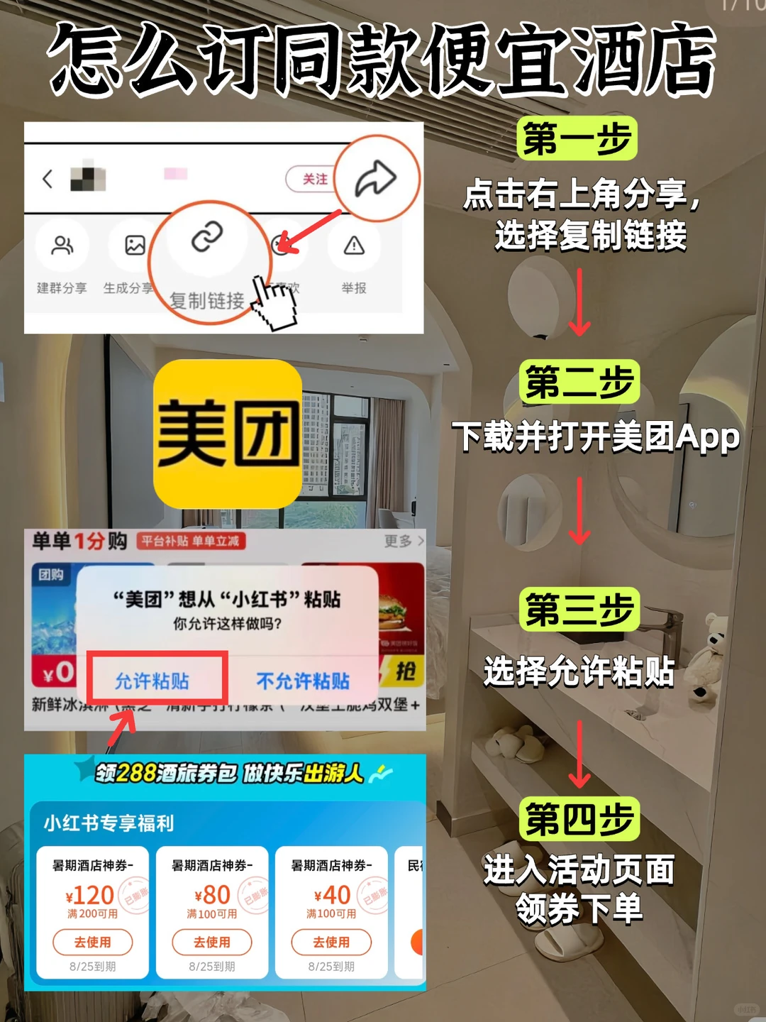 南昌！滕王阁！139俩人😭不想退房