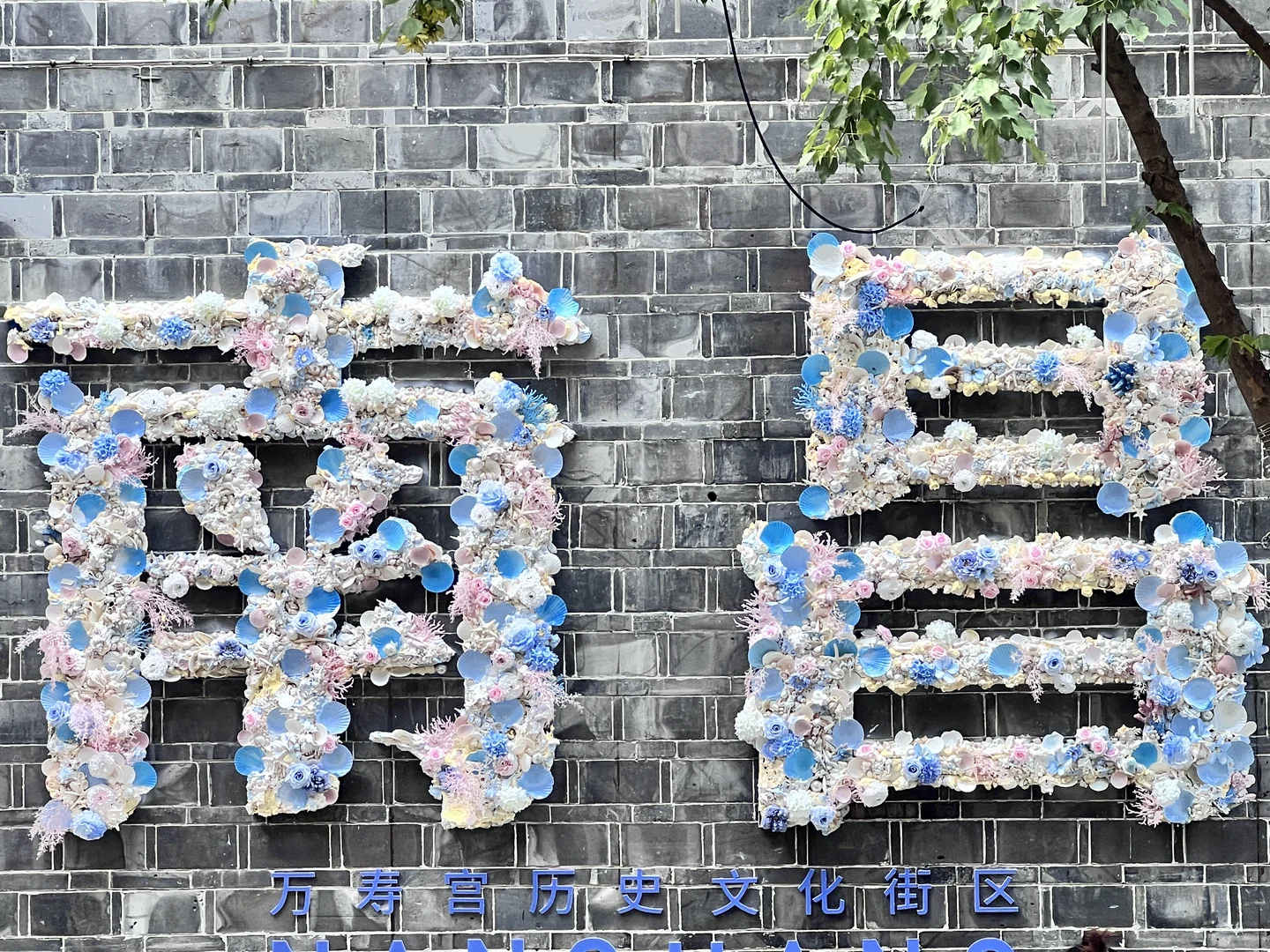 南昌很好，下次再也不来了