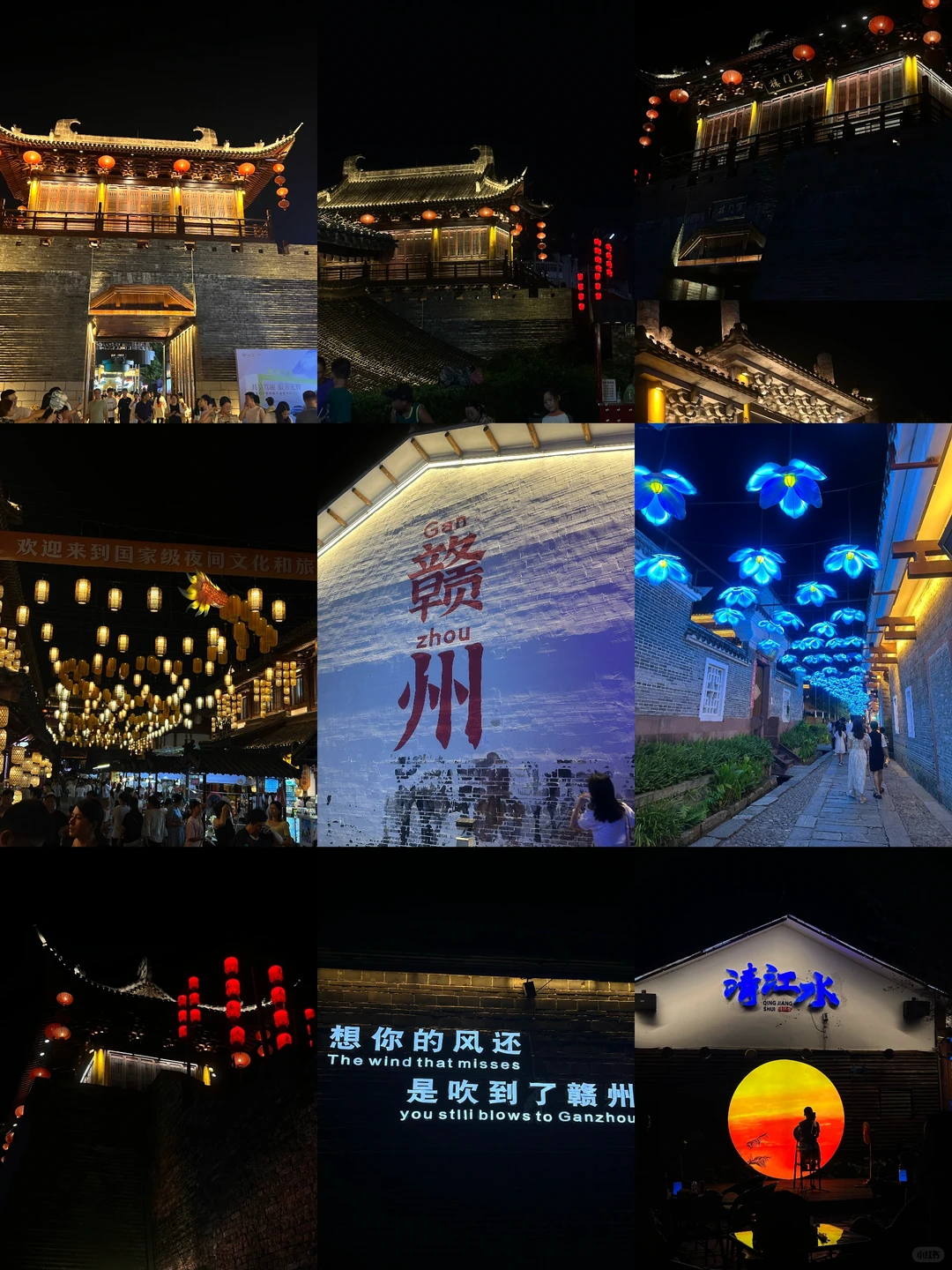 📍赣州-宋潮不夜城‘