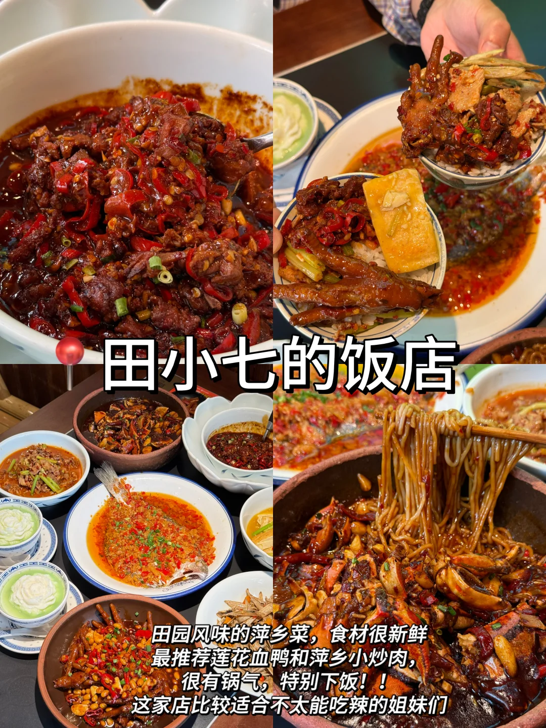 南昌旅游📍两天一夜｜保姆级逛吃攻略‼️