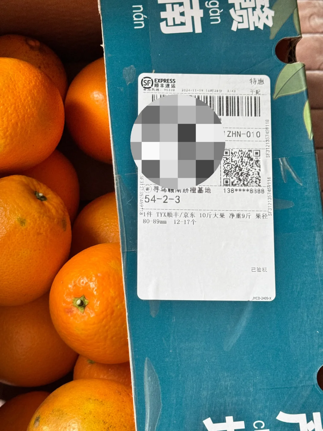 求赣南脐橙购买渠道！