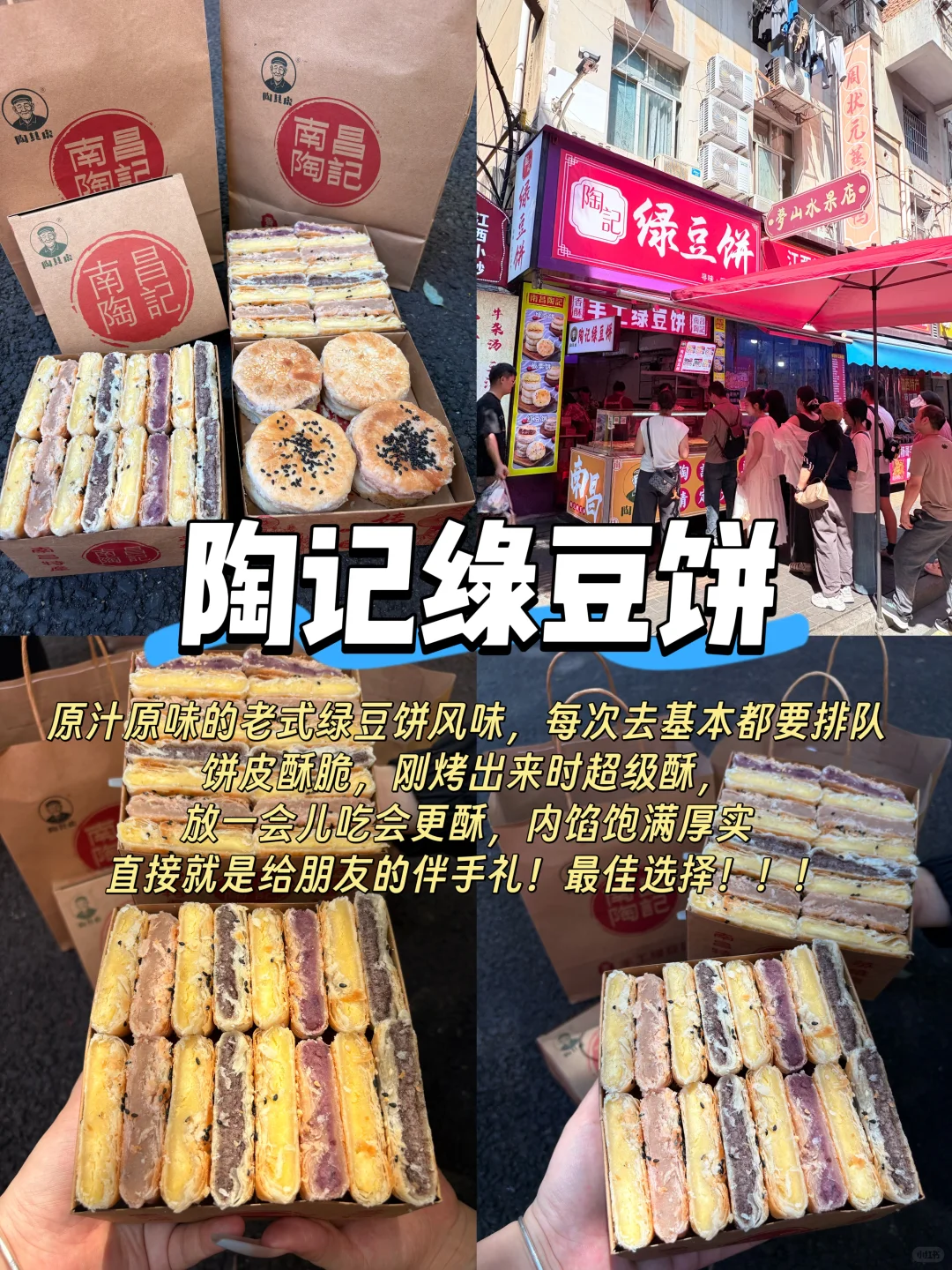 南昌！内容很脏……请洗眼‼️