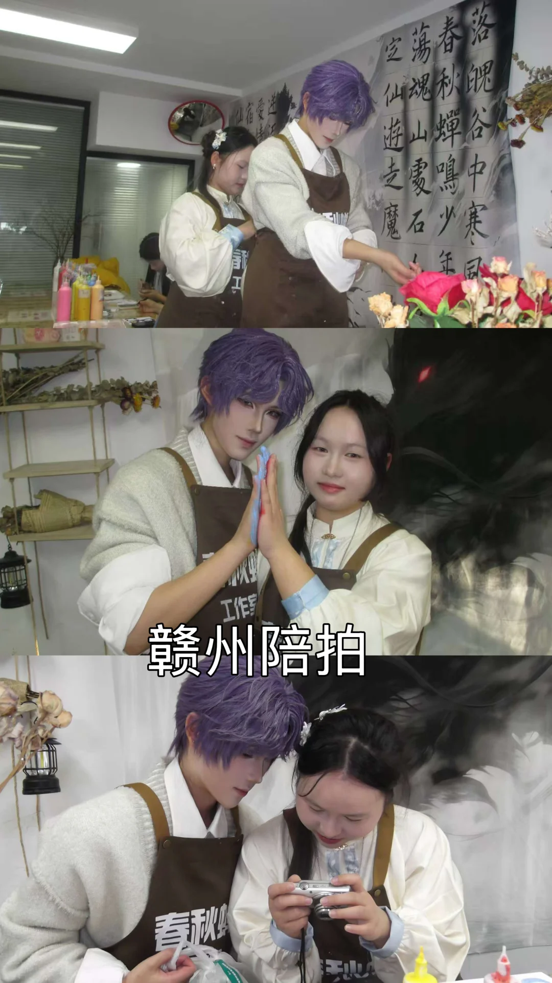 赣州陪拍|偷拍视角